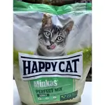 Happy Cat Minkas Mix 4 k